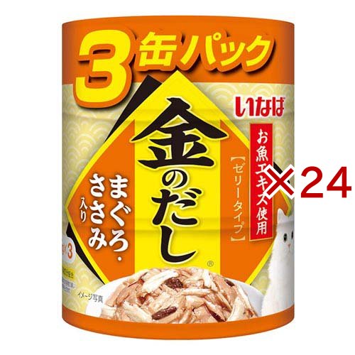 金のだし まぐろ・ささみ入り 猫用(3缶入×24セット(1缶65g))[キャットフード(ウェット)]