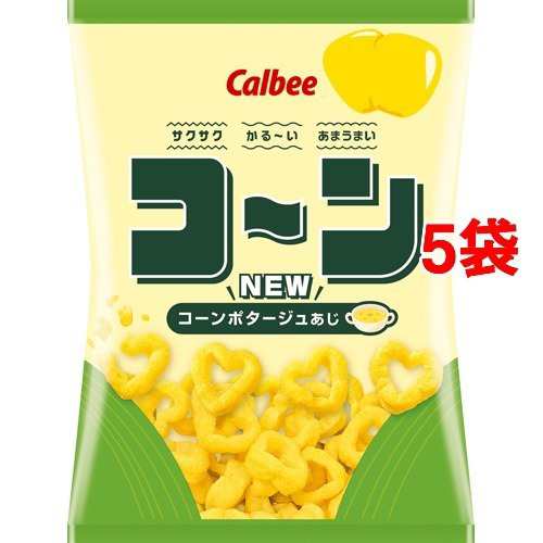 カルビー コ ン コーンポタージュあじ 50g 5袋セット スナック菓子 の通販はau Pay マーケット 爽快ドラッグ