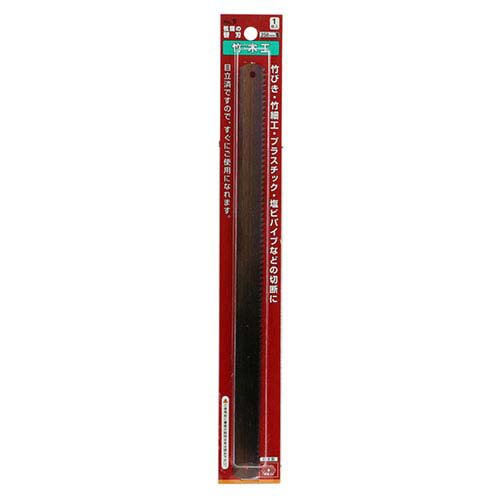 SK11 弦鋸の替刃 竹挽用 No.9 SK-5(200枚セット)[DIY その他]_1