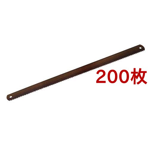 SK11 弦鋸の替刃 竹挽用 No.9 SK-5(200枚セット)[DIY その他]