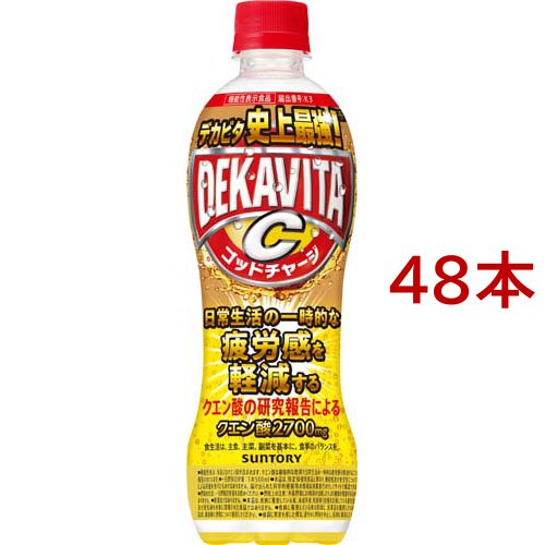 デカビタC 天道様受け持ち クエン酸(500ml×48本)[炭酸飲み料]
