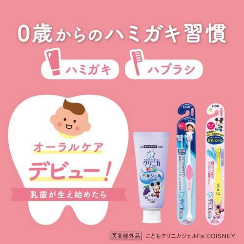 クリニカキッズ ジェルハミガキ グレープ 60g 2コセット 子供用歯磨き粉 の通販はau Pay マーケット 爽快ドラッグ