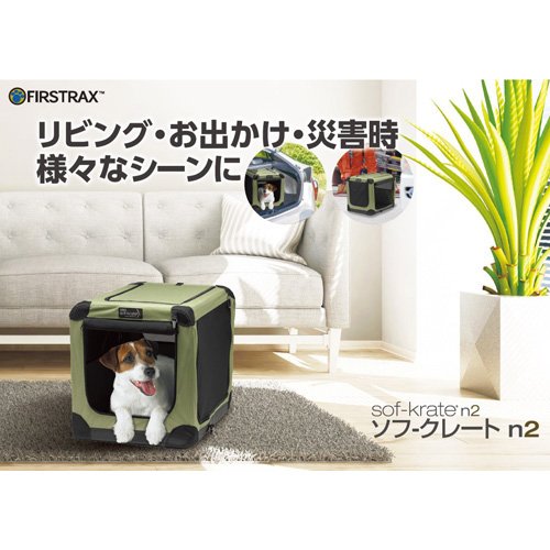 ソフ-クレート n2 L グレー(1個)[ペット用サークル・ケージ・ルーム・タワー]_2