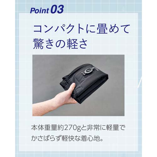 INUTEQ(イヌテック) 注水式ボディクールスマートX M ブラック(1着)[衣類 その他]_11