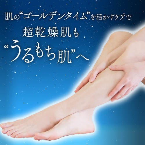 ボディクリーム ar 320229_1.jpg?03110251