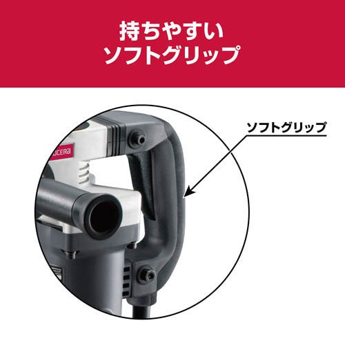京セラ(リョービ) コンクリートハンマー ACH462 ケースなし 656750B(1個)[生活用品 その他]