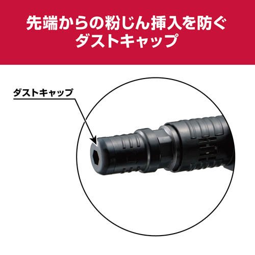 京セラ(リョービ) コンクリートハンマー ACH462 ケースなし 656750B(1個)[生活用品 その他]