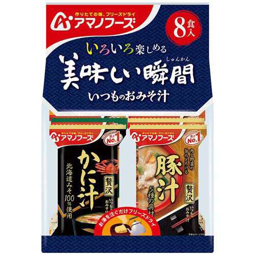 アマノフーズ 美味しい瞬間 いつものおみそ汁セット(8食入)[インスタント味噌汁・吸物]の通販はau PAY マーケット - 爽快ドラッグ | au  PAY マーケット－通販サイト