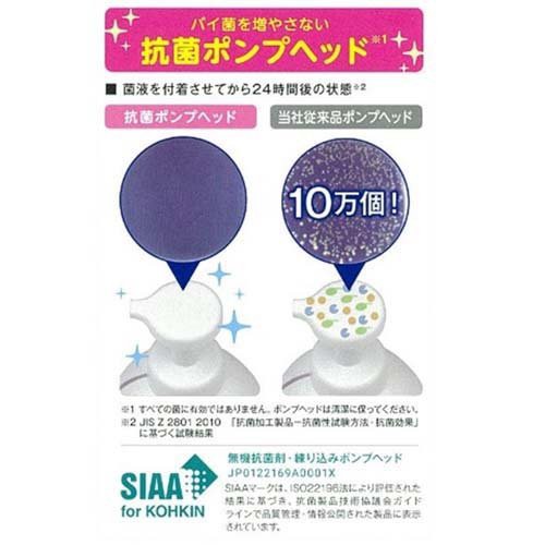 キレイキレイ 薬用 泡ハンドソープ 業務用(550ml*12個セット)[薬用ハンドソープ]