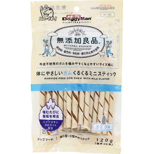 ドギーマン 無添加良品 体にやさしいガム くるくるミニスティック(120g*48袋セット)[犬のおやつ・サプリメント]