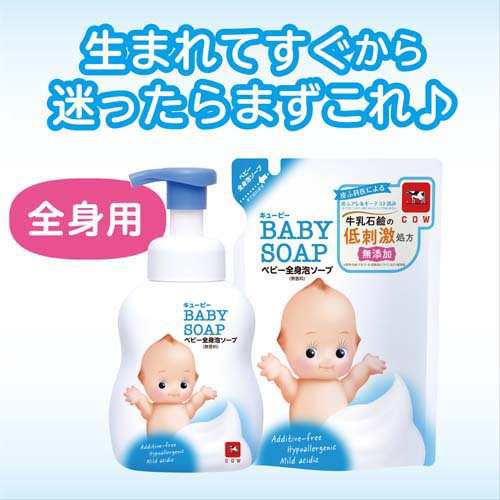 牛乳石鹸 キューピー 全身ベビーソープ(泡タイプ)ポンプ付( 400ml×6個セット)[泡ボディソープ]の通販は