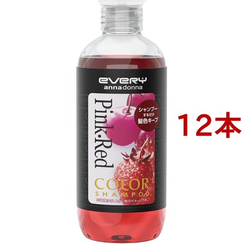 エブリ カラーシャンプー (ピンク・レッド)(300ml*12本セット)[カラーケアシャンプー]