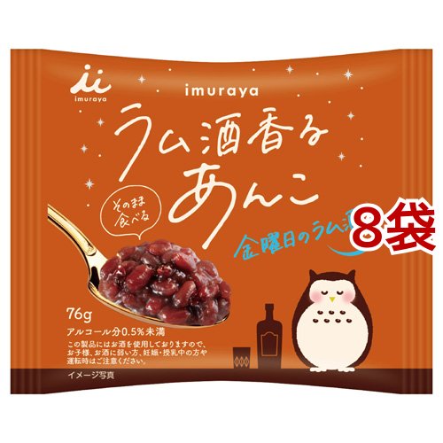 井村屋 ラム酒香るあんこ 76g 8袋セット 胡麻 ごま 豆 の通販はau Pay マーケット 爽快ドラッグ