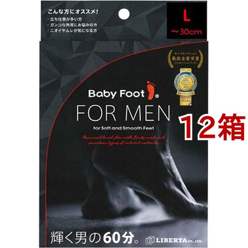 ベビーフット イージーパック DP60 メンズ(12箱セット)[角質ケアグッズ・機器]