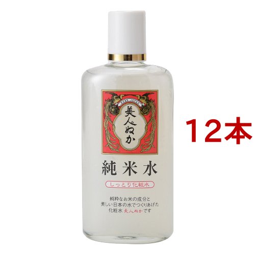 純米水しっとり化粧水(130ml*12本セット)[保湿化粧水]