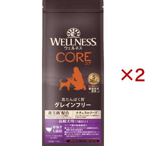ウェルネス コア 高齢犬用(1.8kg×2セット)[ドッグフード(ドライフード)]