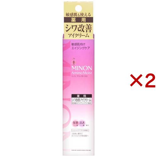 ミノン アミノモイスト エイジングケア アイクリーム(25g×2セット