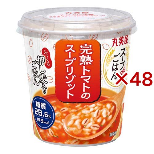 スープdeごはん 完熟トマト(73.3g×48セット)[ライス・お粥]の通販は