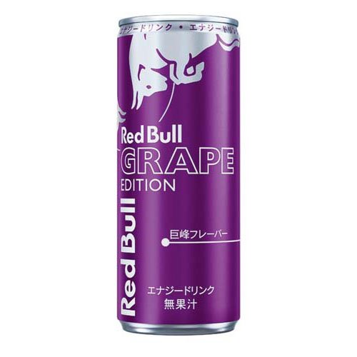 レッドブル・エナジードリンク 葡萄～版(24本入×2仕かける(1本250ml))[活動力ドリンク]