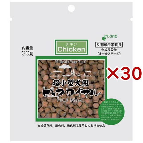 ピュアロイヤル チキン 超小型犬用(30g×30セット)[ドッグフード