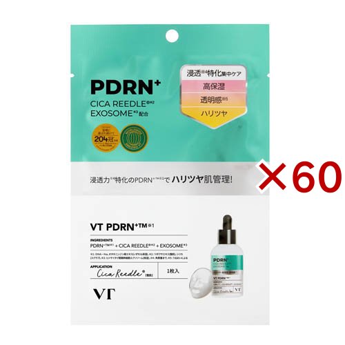 VT リードルS PDRN+ マスク(60セット)[シートマスク]