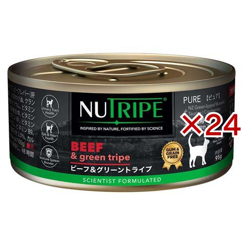 ニュートライプ CAT PURE ビーフ＆グリーントライプ(95g×24セット)[キャットフード(ドライフード)]