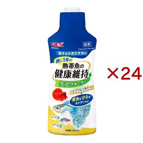 熱帯魚のケアウォーター(300ml×24セット)[アクアリウム用水質調整]