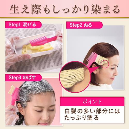 ビゲン 香りのヘアカラー クリーム 4d 落ち着いたライトブラウン 3箱セット 白髪染め 女性用 の通販はau Pay マーケット 爽快ドラッグ