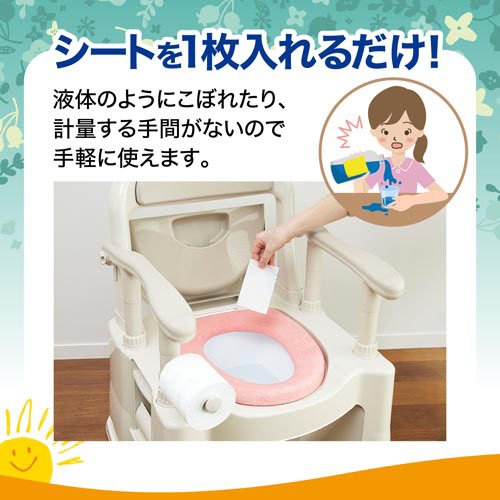 エールズ 介護用 消臭力 ポータブルトイレ消臭シート(30枚入*10袋セット)[消臭除菌・清拭剤]の通販は