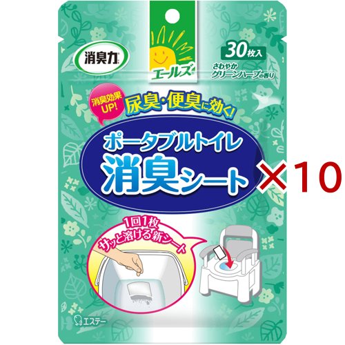 エールズ 介護用 消臭力 ポータブルトイレ消臭シート(30枚入*10袋セット)[消臭除菌・清拭剤]の通販は排泄介助用消臭・洗浄剤
