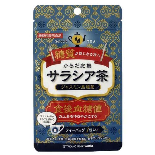 サラシア茶顆粒90包 サラシア茶 顆粒タイプ90包