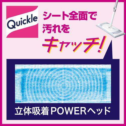 ル ワイパー クイック 掃除機とクイックルワイパーは両方使おう！緩衝材の使用で吸着力UP｜YOURMYSTAR STYLE