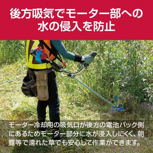 京セラ(リョービ) 充電式刈払機(草刈機) DK3600L2 661500A(1台)[生活用品 その他]_1