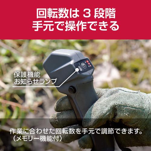 京セラ(リョービ) 充電式刈払機(草刈機) DK3600L2 661500A(1台)[生活用品 その他]_2