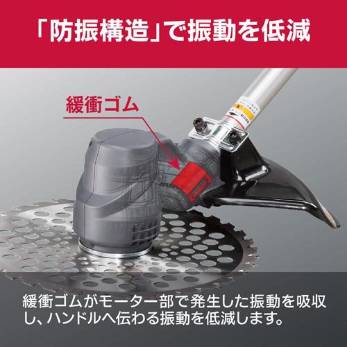 京セラ(リョービ) 充電式刈払機(草刈機) DK3600L2 661500A(1台)[生活用品 その他]_5