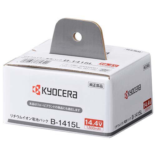 京セラ(リョービ) 純正 リチウムイオン電池パック バッテリー 14.4V B