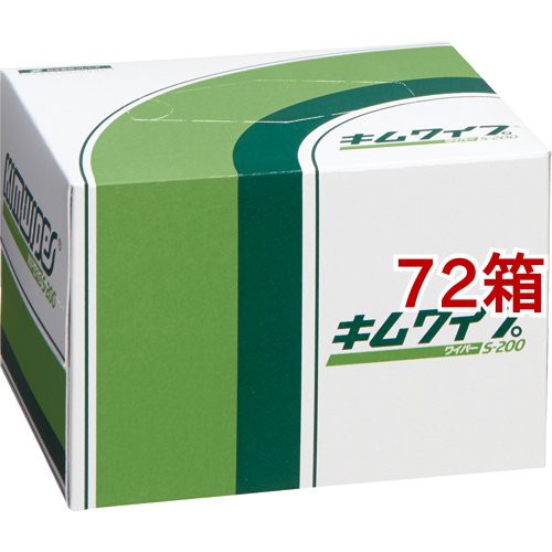 キムワイプ S-200(200枚*72箱セット)[日用品 その他]