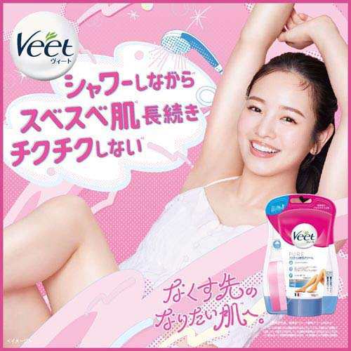 ヴィート ピュア Veet PURE ピュア バスタイム除毛クリーム 敏感