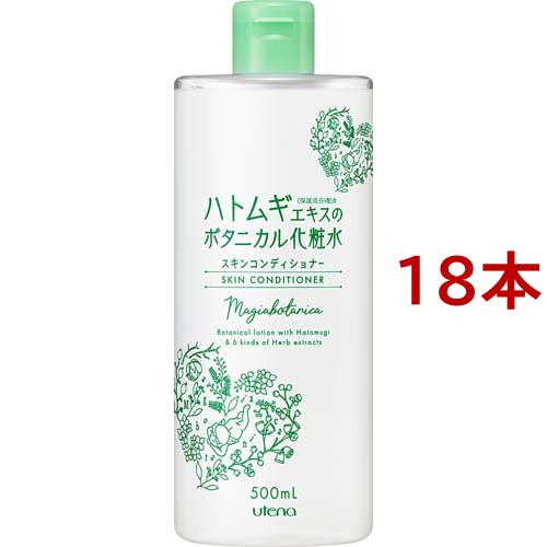 マジアボタニカ スキンコンディショナー ハトムギ化粧水(500ml*18本セット)[トライアルキット]