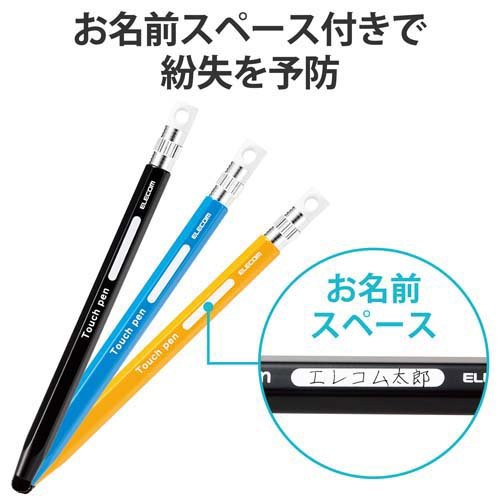 エレコム タッチペン スタイラスペン 超感度タイプ 六角鉛筆型 ブラック P-TPENCEBK(10本セット)[その他]