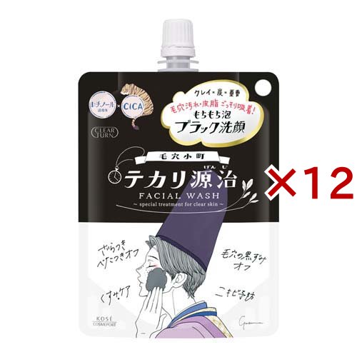 お得セットユーグレナ女神90粒＋ドクターセレクト プラセンタ