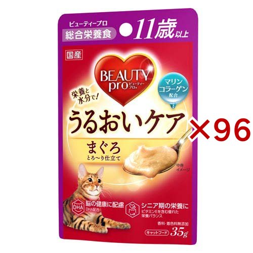 ビューティープロ キャット パウチ 11歳以上(35g×96セット)[キャットフード(ウェット)]
