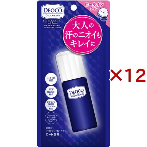 デオコ 薬用デオドラント ロールオンタイプ(30ml×12セット)[ボディパウダー]