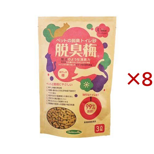 ペットの脱臭トイレ砂 脱臭梅(3L×8セット)[猫砂・猫トイレ用品]