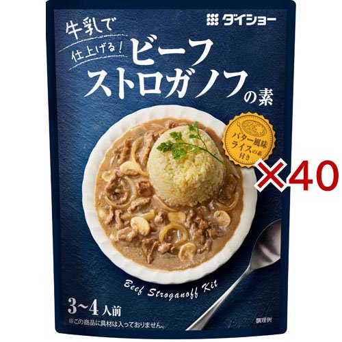 ビーフストロガノフの素(100g×40セット)[調味料 その他]