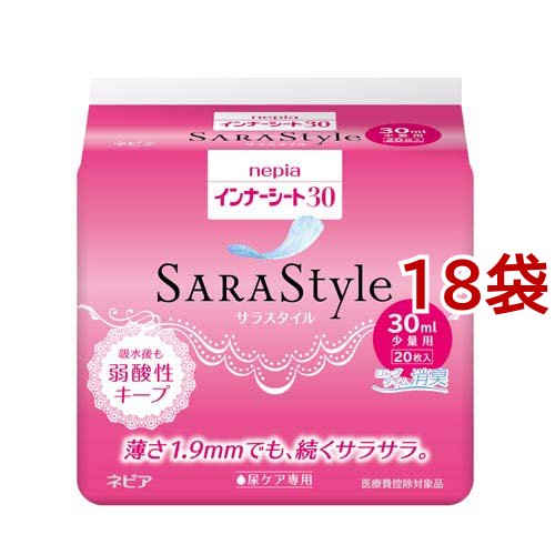 ネピア SARAStyle(サラスタイル) インナーシート30(20枚入*18袋セット)[軽失禁用品]