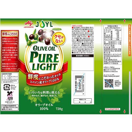 JOYL オリーブオイルピュアライト ペット(720g×8セット)[食用油 その他]_1