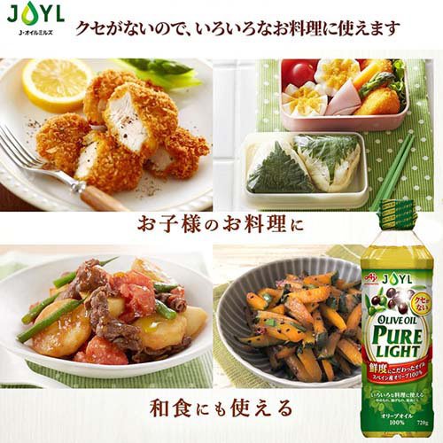 JOYL オリーブオイルピュアライト ペット(720g×8セット)[食用油 その他]_3