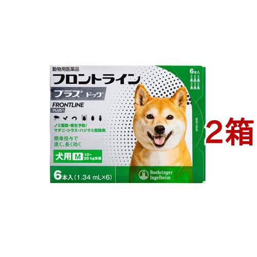 【動物用医薬品】フロントラインプラス 犬用 M 10〜20kg未満(6本入*2箱セット)[犬用]