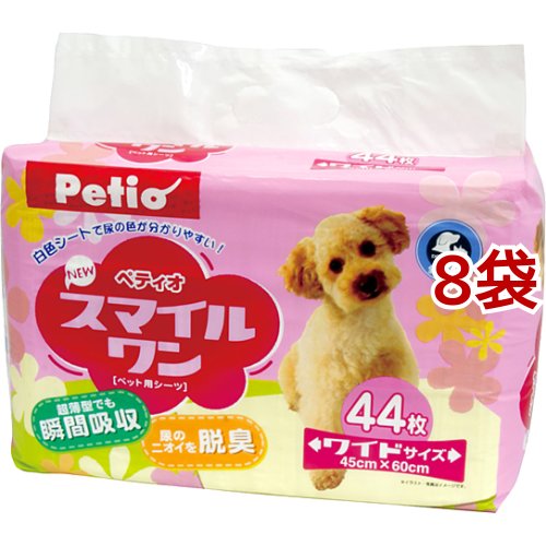 ペティオ NEWスマイルワン ワイド(44枚入*8袋セット)[ペットシーツ・犬のトイレ用品]